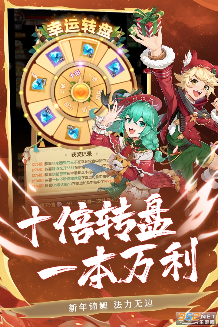 狩猎使命 v1.7.8.003安卓版