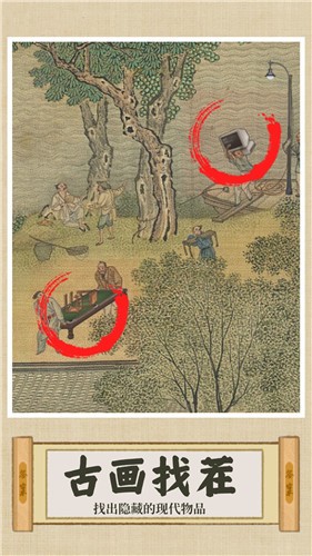 奇怪的问题  v1.0