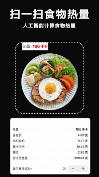 做饭好减肥 v2.0.5
