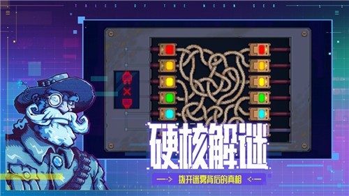 迷雾侦探手机版  v1.0.38