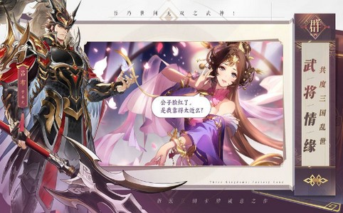 代号荣耀官方版