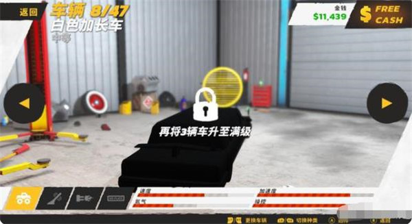 疯狂驾驶3破解版全部车解锁版 v80