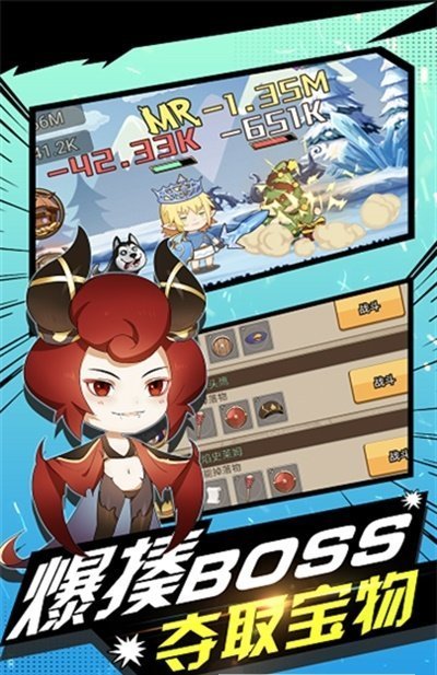 勇者之路精灵物语手机版无敌版 v1.28