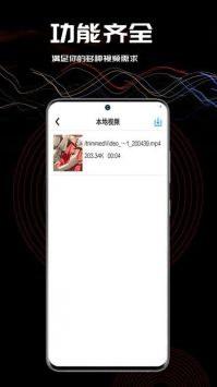 小草视频相册 v3.0.5