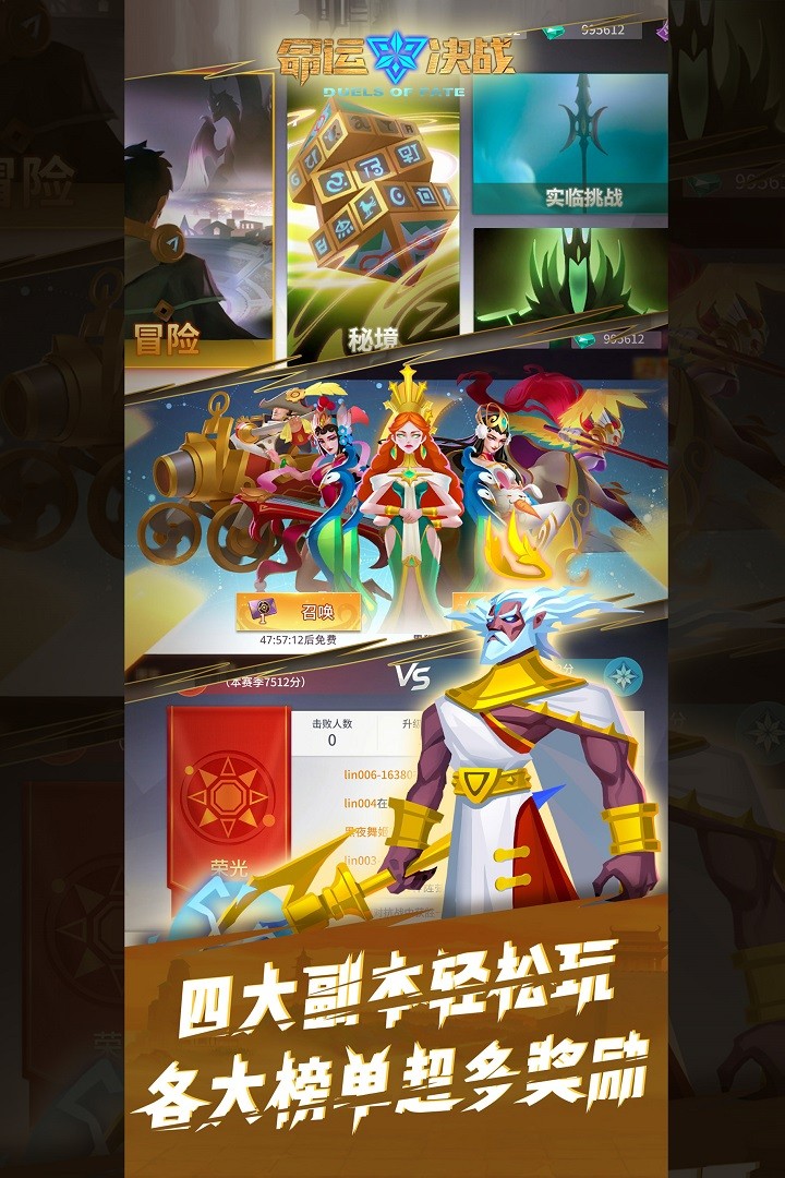 命运轮回 2020-04-06 14:14