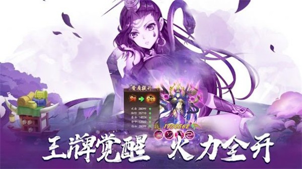 奇珍物语 2024-06-25 15:08