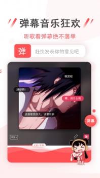 幻音截图1
