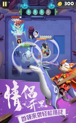 弓箭大冒险 v1.6