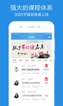游鲸课堂 v2.0.5