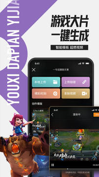 掌盟 v3.0.5