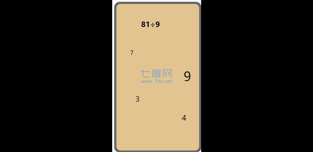 数学测试大师Math Test