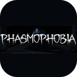 恐鬼症手机版