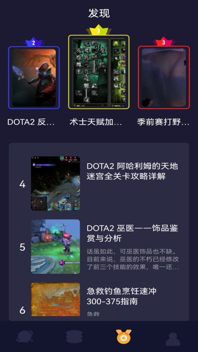 43995游戏盒  v1.1