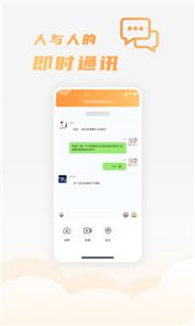 司福御  v1.1.2