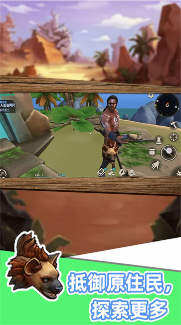 沙盒世界进化  v1.0.0
