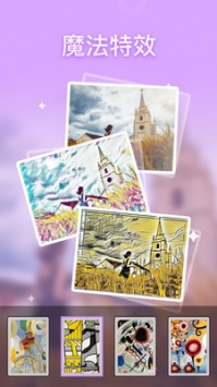 趣P图 v3.0.5