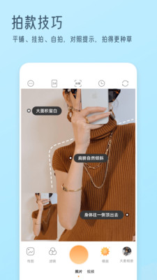 我拍衣.jpg