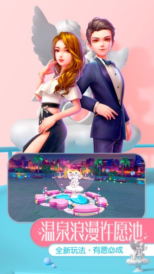 劲舞时代  v3.1.5