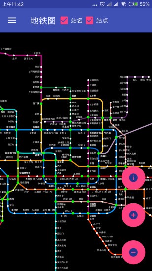 米奥地铁  v1.0.0