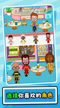 脑洞大风暴2 v3.0.5