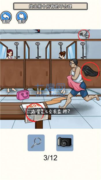 规则禁忌游戏 v1.0.0