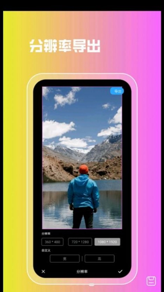 lr图片滤镜 v1.0.0
