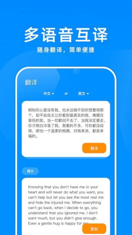 记忆单词  v1.1