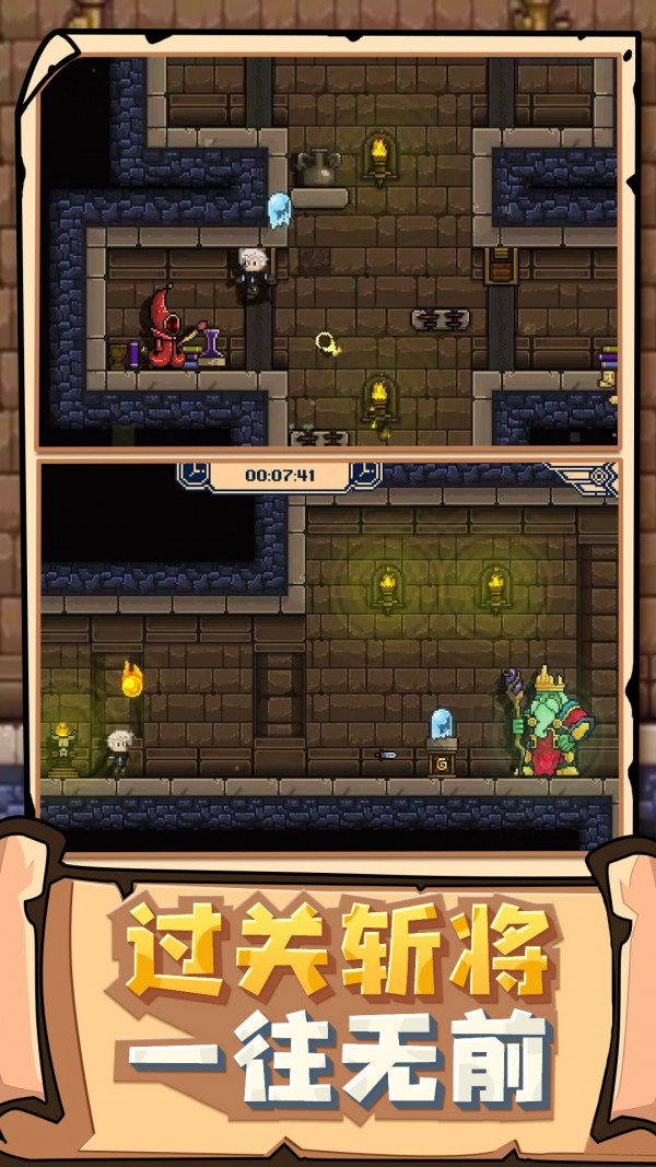 英雄与远征游戏官方版图片1