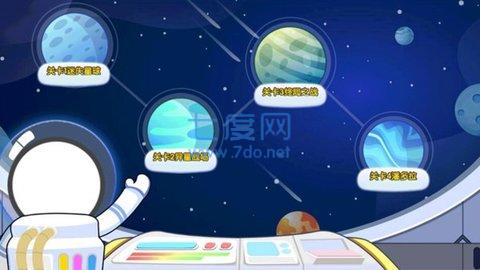 火柴人太空越狱 v1.1.3
