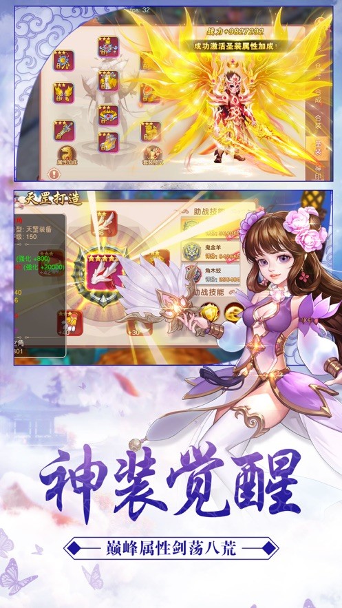 神剑仙诀 2020-04-10 11:38