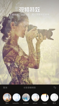 爱剪辑ios版 v2.0.5