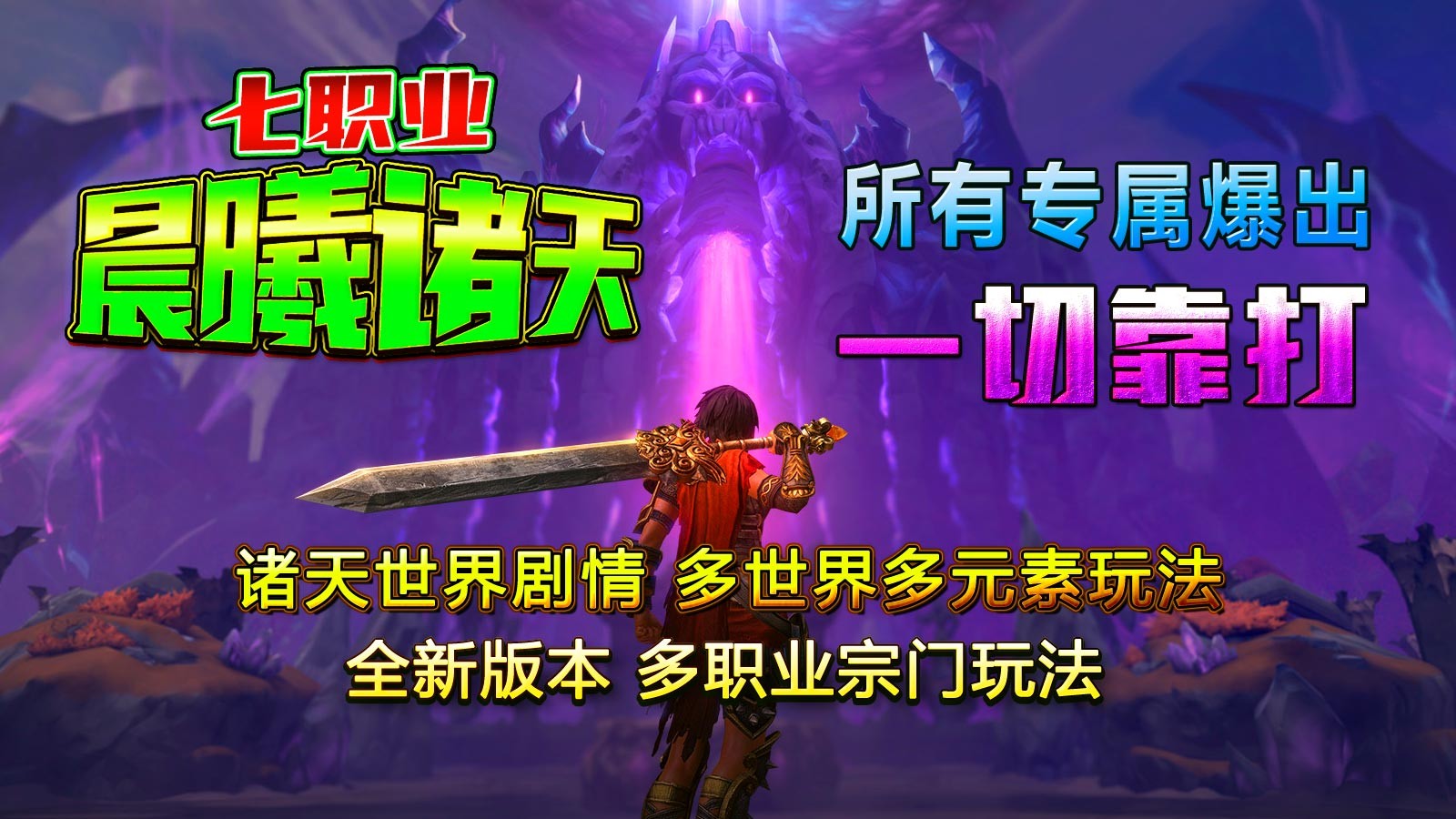晨曦诸天七职业 2024-03-28 16:53