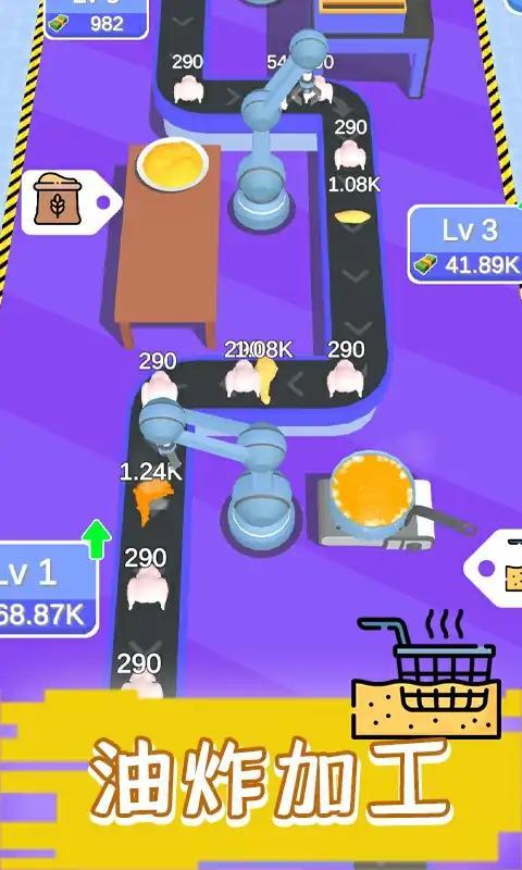 现做现卖炸鸡餐厅  v0.1