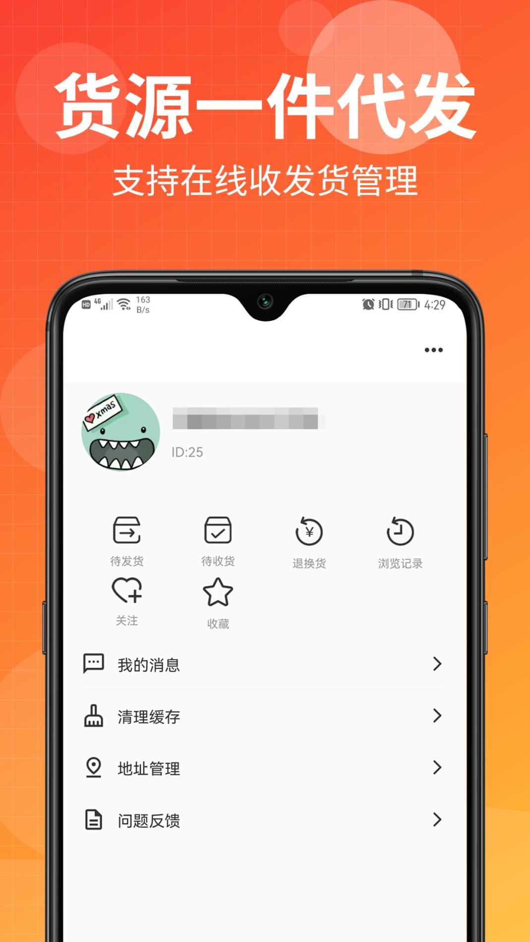 微小多 v3.0.5