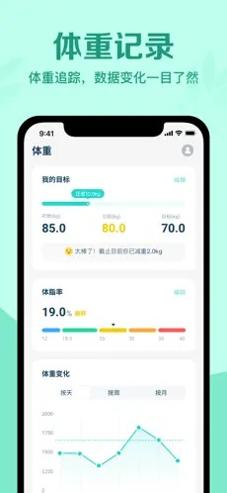 辟谷轻断食 v2.5.8