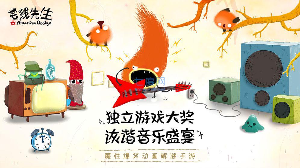 毛线先生 v1.0.2