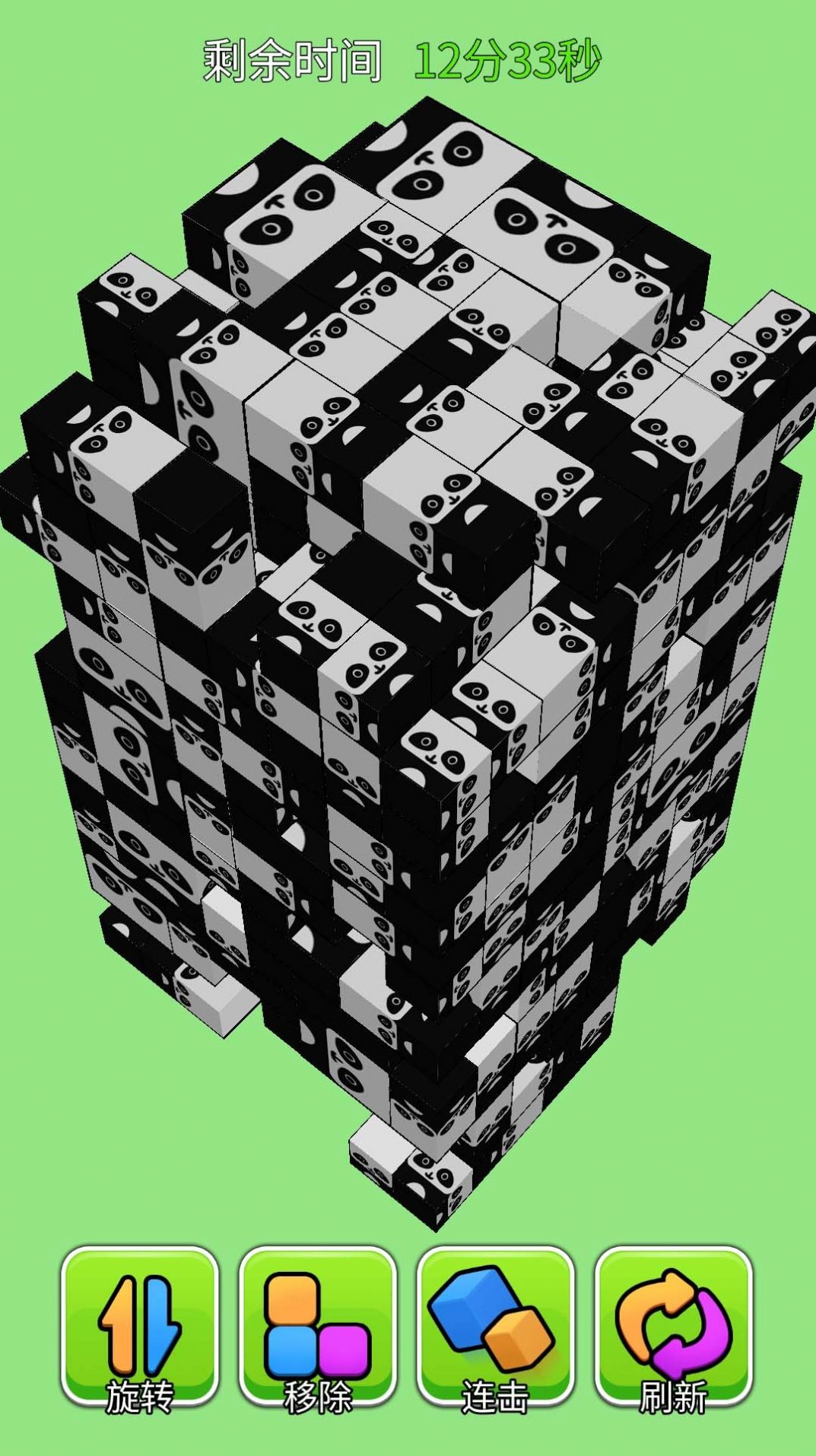 箭头消除大师 v1.0