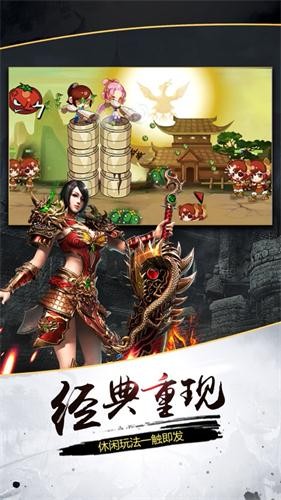 皇城霸主  v3.101