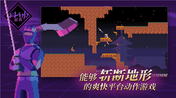 科纳忍者最新版 v2.1.1