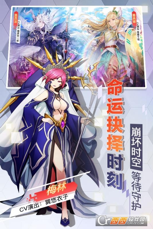 幻灵奇迹战歌变态版