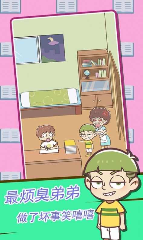 奇妙补习班 2024-06-25 15:08