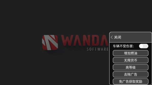 欧洲卡车模拟器3达夫卡车 v0.34.1