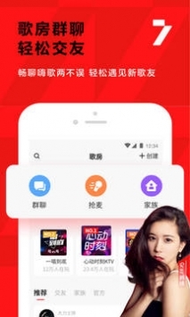 K歌全民K歌 v3.0.5