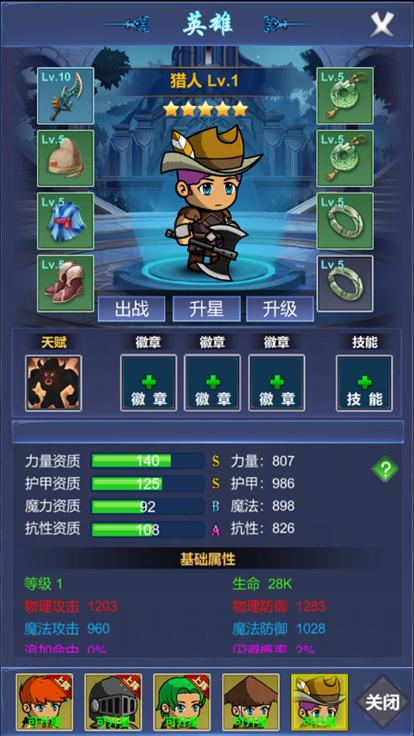 武器锻造小镇2  V 1.0