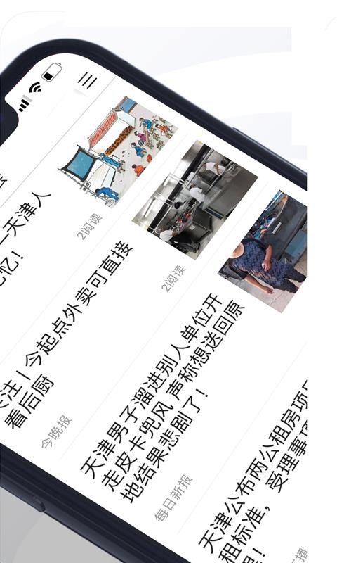 奏耐天津 2022-12-28 11:12