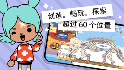 米加小镇我的电视秀游戏最新安卓版  v3.0.2