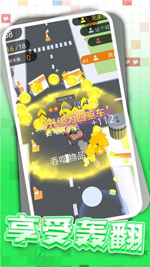 狂野卡丁飙车  v1.6.0