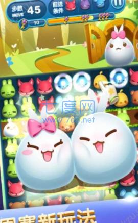 天天爱消除蜡笔小新版