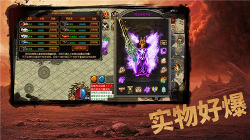 五虎火龙二合一 v1.0