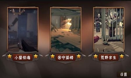 僵尸小镇体验版  v1.1